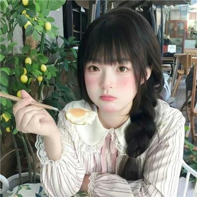 阻止